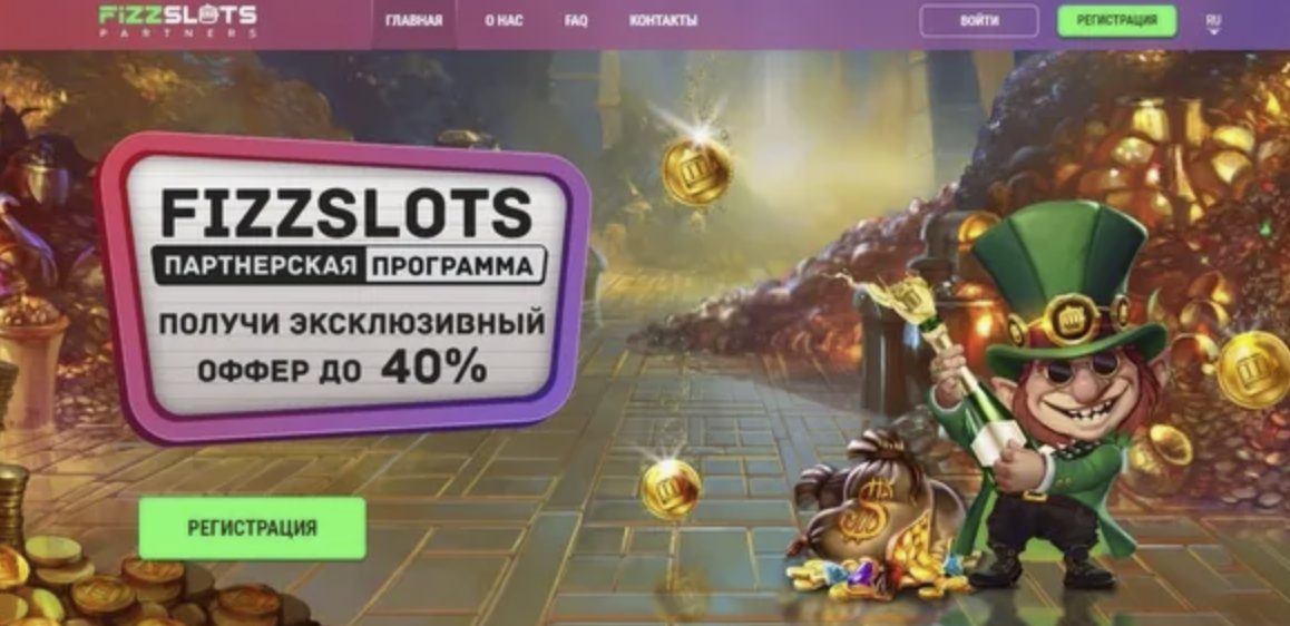 Fizzslots