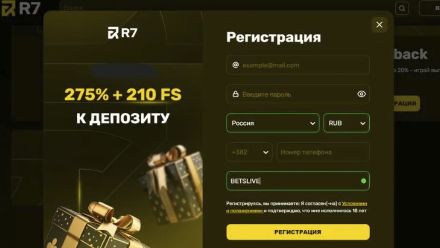 R7